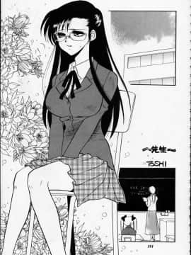 [あずき紅] 朧月都市 COMIC BOOK 01-13_05_Misty Moon Metropolis 12 - 179