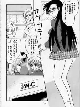[あずき紅] 朧月都市 COMIC BOOK 01-13_05_Misty Moon Metropolis 12 - 182