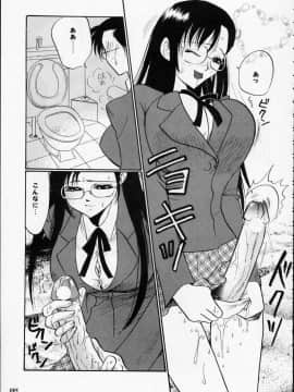 [あずき紅] 朧月都市 COMIC BOOK 01-13_05_Misty Moon Metropolis 12 - 183