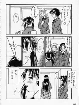[あずき紅] 朧月都市 COMIC BOOK 01-13_05_Misty Moon Metropolis 12 - 200