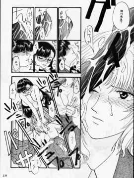 [あずき紅] 朧月都市 COMIC BOOK 01-13_05_Misty Moon Metropolis 12 - 233