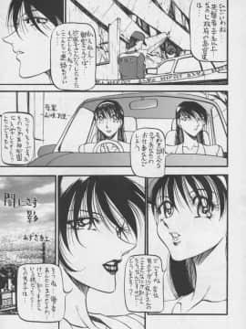 [あずき紅] 朧月都市 COMIC BOOK 01-13_06_misty_moon13_005