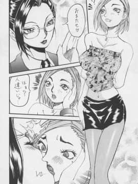 [あずき紅] 朧月都市 COMIC BOOK 01-13_06_misty_moon13_018