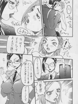 [あずき紅] 朧月都市 COMIC BOOK 01-13_06_misty_moon13_019