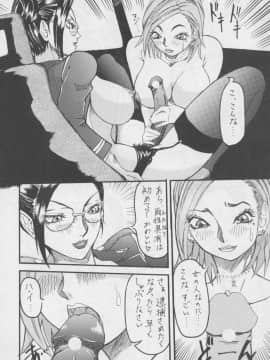 [あずき紅] 朧月都市 COMIC BOOK 01-13_06_misty_moon13_020
