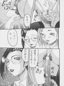 [あずき紅] 朧月都市 COMIC BOOK 01-13_06_misty_moon13_027