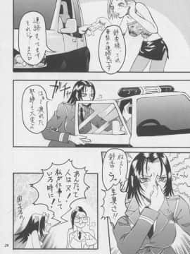 [あずき紅] 朧月都市 COMIC BOOK 01-13_06_misty_moon13_028