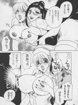 [あずき紅] 朧月都市 COMIC BOOK 01-13_06_misty_moon13_038