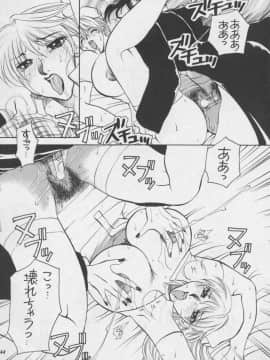 [あずき紅] 朧月都市 COMIC BOOK 01-13_06_misty_moon13_044