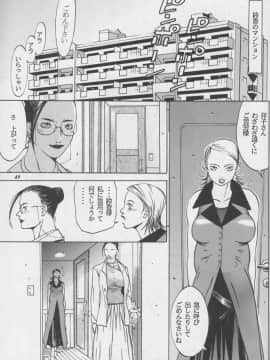 [あずき紅] 朧月都市 COMIC BOOK 01-13_06_misty_moon13_049