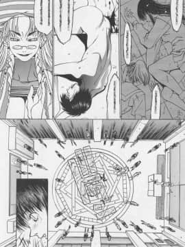 [あずき紅] 朧月都市 COMIC BOOK 01-13_06_misty_moon13_051