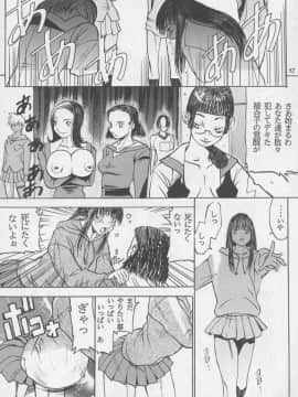 [あずき紅] 朧月都市 COMIC BOOK 01-13_06_misty_moon13_052