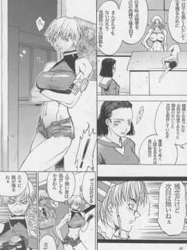 [あずき紅] 朧月都市 COMIC BOOK 01-13_06_misty_moon13_055