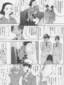 [あずき紅] 朧月都市 COMIC BOOK 01-13_06_misty_moon13_060