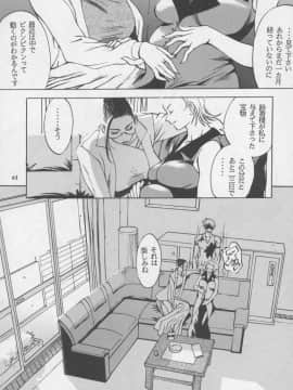 [あずき紅] 朧月都市 COMIC BOOK 01-13_06_misty_moon13_061