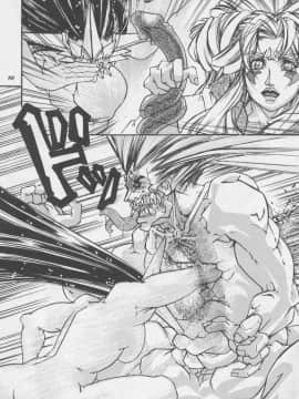 [あずき紅] 朧月都市 COMIC BOOK 01-13_06_misty_moon13_080