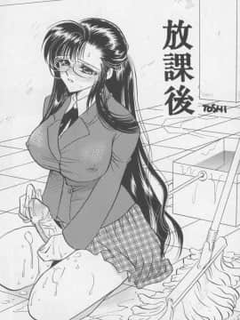 [あずき紅] 朧月都市 COMIC BOOK 01-13_06_misty_moon13_081