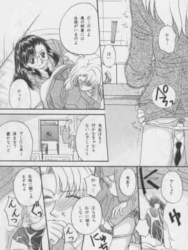 [あずき紅] 朧月都市 COMIC BOOK 01-13_06_misty_moon13_103