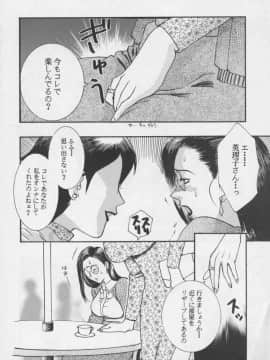 [あずき紅] 朧月都市 COMIC BOOK 01-13_06_misty_moon13_116