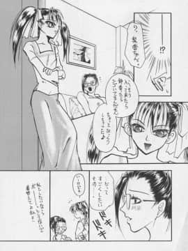 [あずき紅] 朧月都市 COMIC BOOK 01-13_06_misty_moon13_124