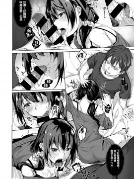 [无毒汉化组] [文雅] 君の知らない一面 (コミック エグゼ 11)&nbsp;&nbsp;[Digital]_08_277_