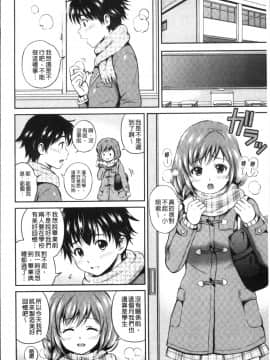 [4K掃圖組][花札さくらの] 結恋 -only you-_010