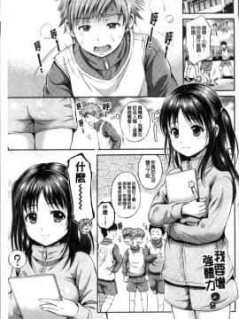 [4K掃圖組][花札さくらの] 結恋 -only you-_025