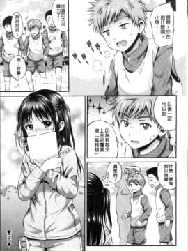 [4K掃圖組][花札さくらの] 結恋 -only you-_048