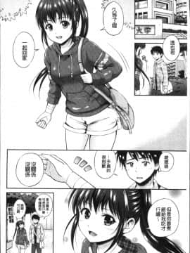[4K掃圖組][花札さくらの] 結恋 -only you-_052