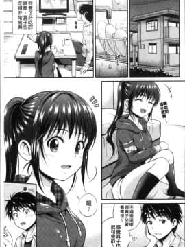 [4K掃圖組][花札さくらの] 結恋 -only you-_055