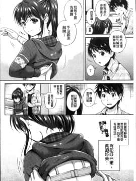 [4K掃圖組][花札さくらの] 結恋 -only you-_056