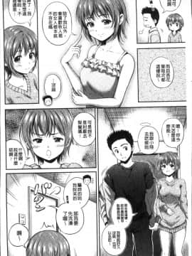 [4K掃圖組][花札さくらの] 結恋 -only you-_136