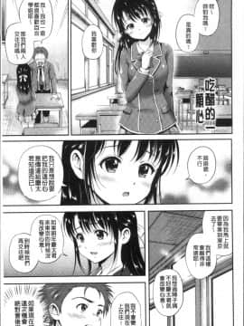 [4K掃圖組][花札さくらの] 結恋 -only you-_171