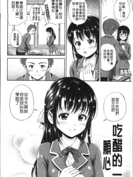 [4K掃圖組][花札さくらの] 結恋 -only you-_172