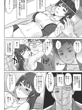 (成年コミック) [雑誌] COMIC アンスリウム 2018年8月号 [DL版]_325