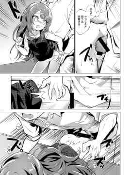 (成年コミック) [雑誌] COMIC アンスリウム 2018年8月号 [DL版]_410