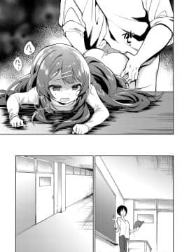 (成年コミック) [雑誌] COMIC アンスリウム 2018年8月号 [DL版]_412