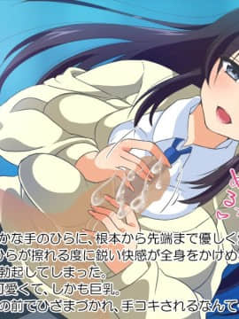 (同人CG集) [180R] バイトの面接に行ったら即採用されてヤりまくりハーレムになった話～実験女学園編～_019_017