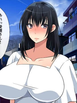 (同人CG集) [180R] むちむち叔母さんドスケベ堕とし～催眠アプリがきっかけで憧れの彼女と秘密の関係になった話～_127