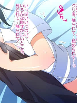 (同人CG集) [180R] 生意気妹をハメまくり調教して兄専用肉便器にする話__0112
