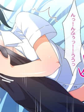 (同人CG集) [180R] 生意気妹をハメまくり調教して兄専用肉便器にする話__0113