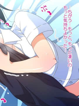 (同人CG集) [180R] 生意気妹をハメまくり調教して兄専用肉便器にする話__0114