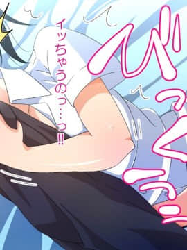 (同人CG集) [180R] 生意気妹をハメまくり調教して兄専用肉便器にする話__0117