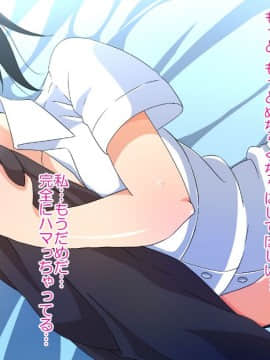 (同人CG集) [180R] 生意気妹をハメまくり調教して兄専用肉便器にする話__0118