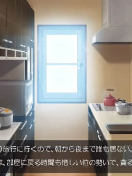 (同人CG集) [180R] 生意気妹をハメまくり調教して兄専用肉便器にする話__0161