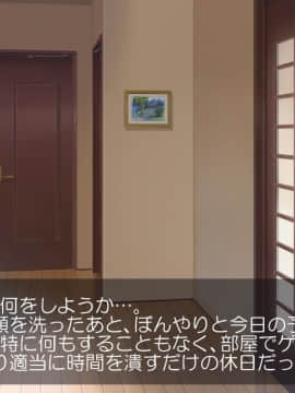 (同人CG集) [180R] 生意気妹をハメまくり調教して兄専用肉便器にする話__0182