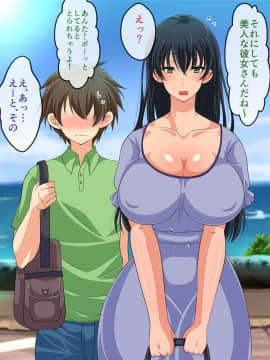 (同人CG集) [180R] 僕の理想はお母さん～見た目クールだけどおっとりお母さんとむさぼり愛する話～_0067