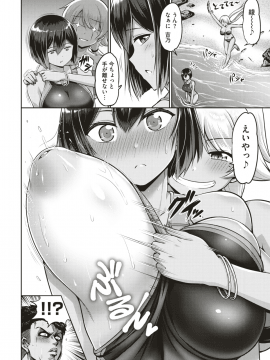 COMIC 失楽天 2018年8月号 [DL版]   COMIC Shitsurakuten 2018-08 [Digital]_088