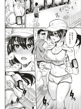 COMIC 失楽天 2018年8月号 [DL版]&nbsp;&nbsp; COMIC Shitsurakuten 2018-08 [Digital]_218