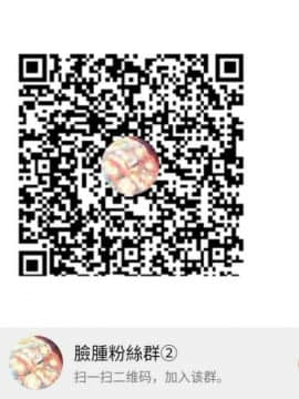 [脸肿汉化组] (C91) [CrowView (たじ)] 浦波、承りました… (艦隊これくしょん -艦これ-)_25